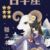 貓三豐