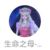 花翎