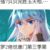 王秋兒