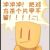 派对客1（Wind）