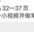 龙套