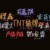 作者