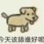 正康帝