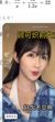 劉亦菲（顧可熾前女友