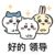 姐就乐意搞点抽象