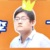 李飞