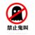 王琳凱.