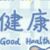 同学1
