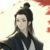 陈天生
