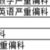 神秘人