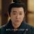 童业
