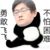 李飞
