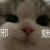 作者