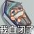 作者