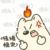 只是写破文的作者