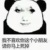 张渔歌