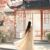 思溜（婢女）
