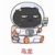 乌龙