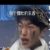 龙套（所有人）