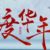 春雨