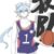 球勝狼