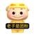 祁玥