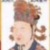 武周