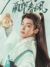 百里东君