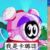 卡露露
