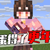 蛋蛋