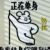 豬肉包
