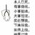 龙套