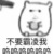 女三