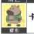耀祖