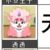 透透