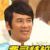 费斯特校长