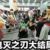 作者