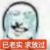 卖菜的大妈