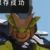 高能力士