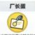 厂长