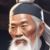 老道士