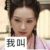 防风意映