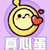 真心·叶婉