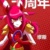 缪斯