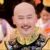 皇上