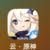 派蒙