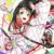 音羽韻芝