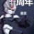 蓋亞