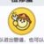 檢修