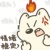 哇趣系统